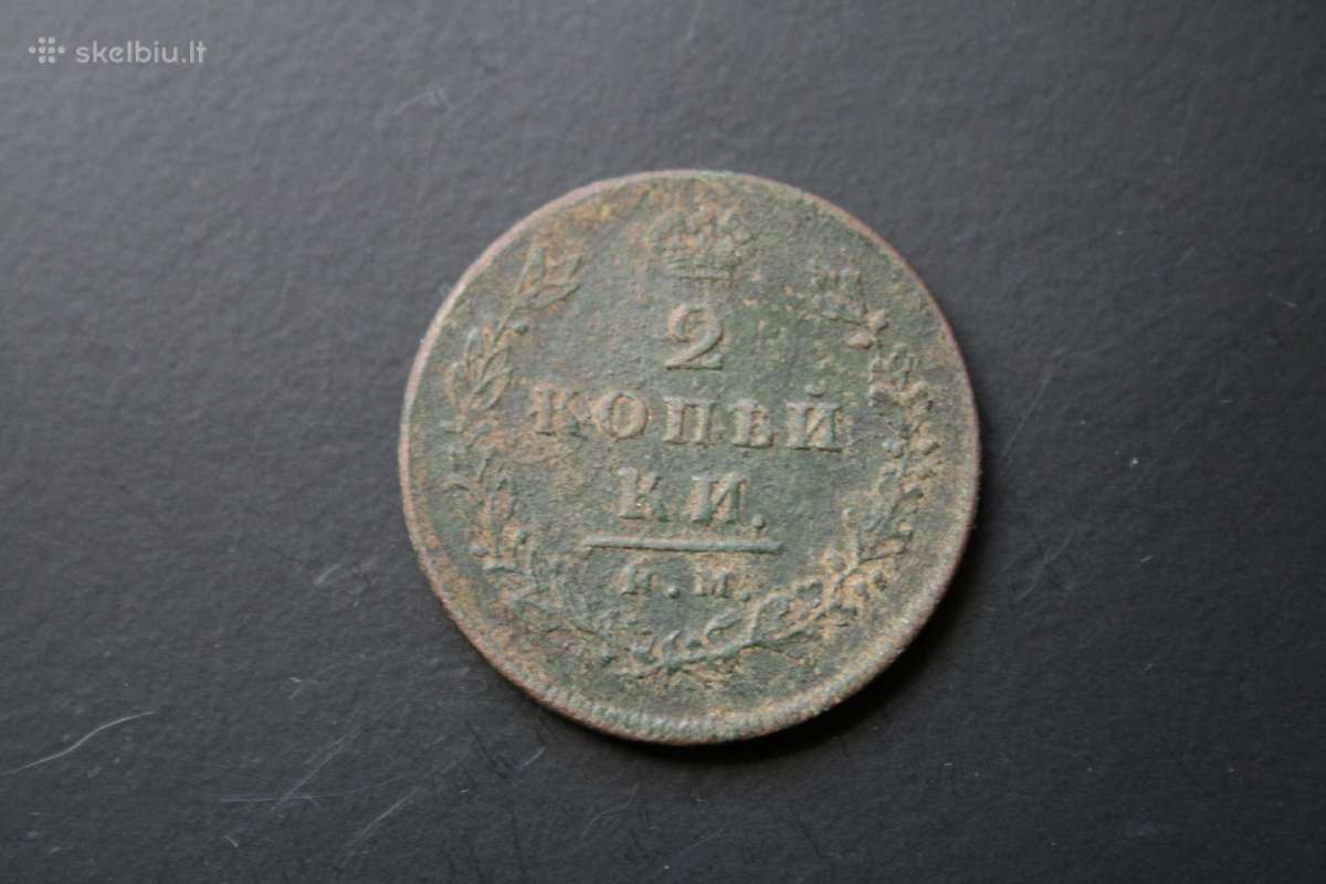 Rusija(imp.)(aleksandras I)2 kap.1813(im)(10)