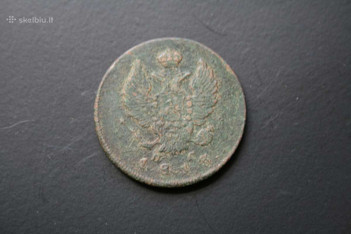 Rusija(imp.)(aleksandras I)2 kap.1813(im)(10) - nuotraukos Nr. 2