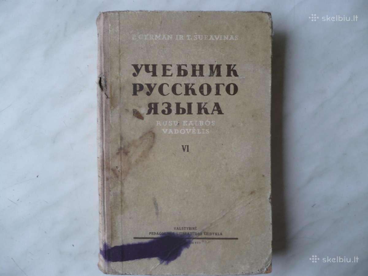 Knygos po 3.60e - nuotraukos Nr. 6