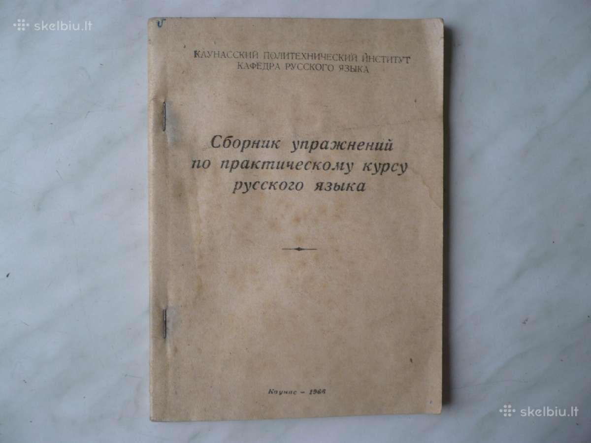 Knygos po 1.10e - nuotraukos Nr. 16