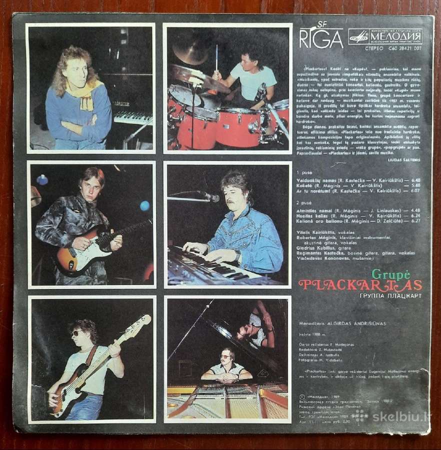 Lp Plackartas. Nueitas kelias - nuotraukos Nr. 2