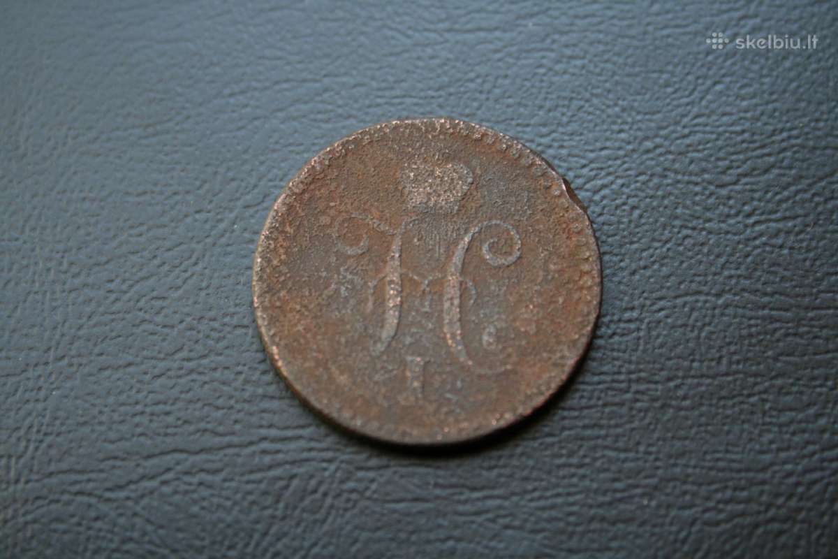 Rusija(imperija)(nikolajus I)1kap.1842(2) - nuotraukos Nr. 2