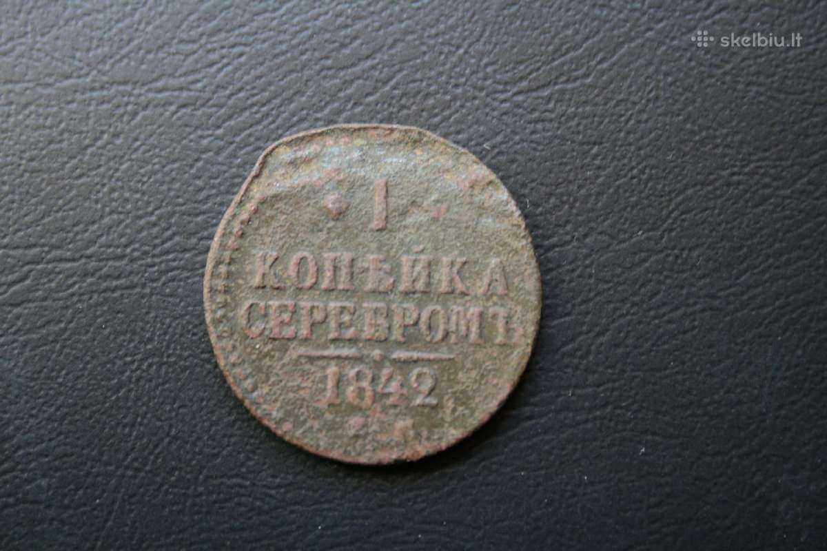 Rusija(imperija)(nikolajus I)1kap.1842(em)(1)