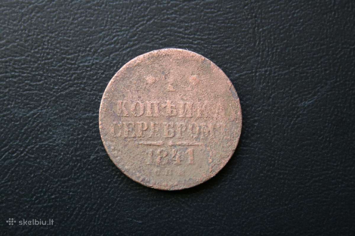 Usija(imperija)(nikolajus I)1kap.1841(spm)(3)