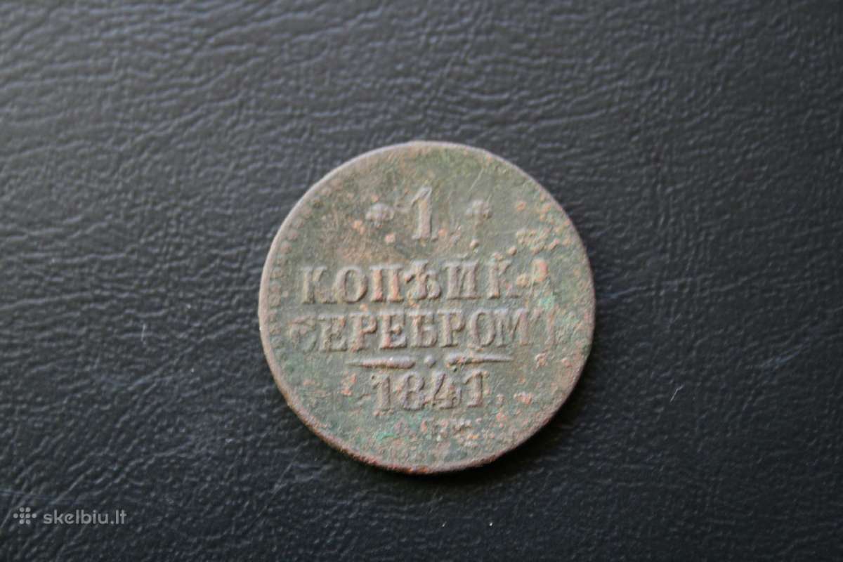 Rusija(imperija)(nikolajus I)1kap.1841(spm)(4)