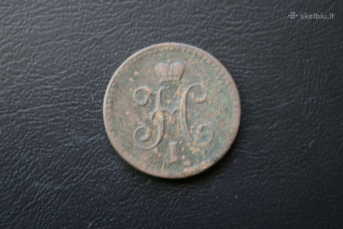 Rusija(imperija)(nikolajus I)1kap.1841(spm)(4) - nuotraukos Nr. 2