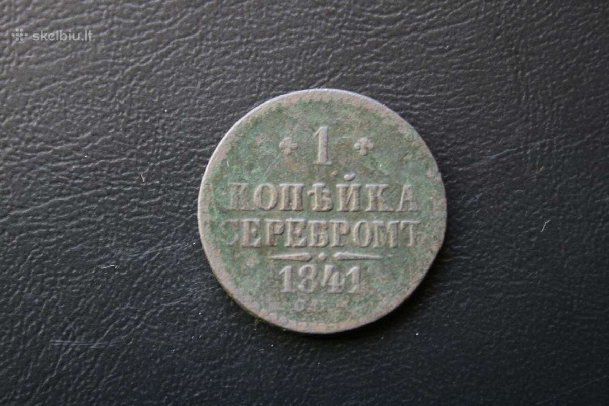 Rusija(imperija)(nikolajus I)1kap.1841(spm)(5)