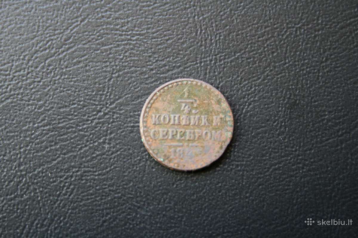Rusija (Imperija) (Nikolajus I) 1/4 kap. 1842 (2)