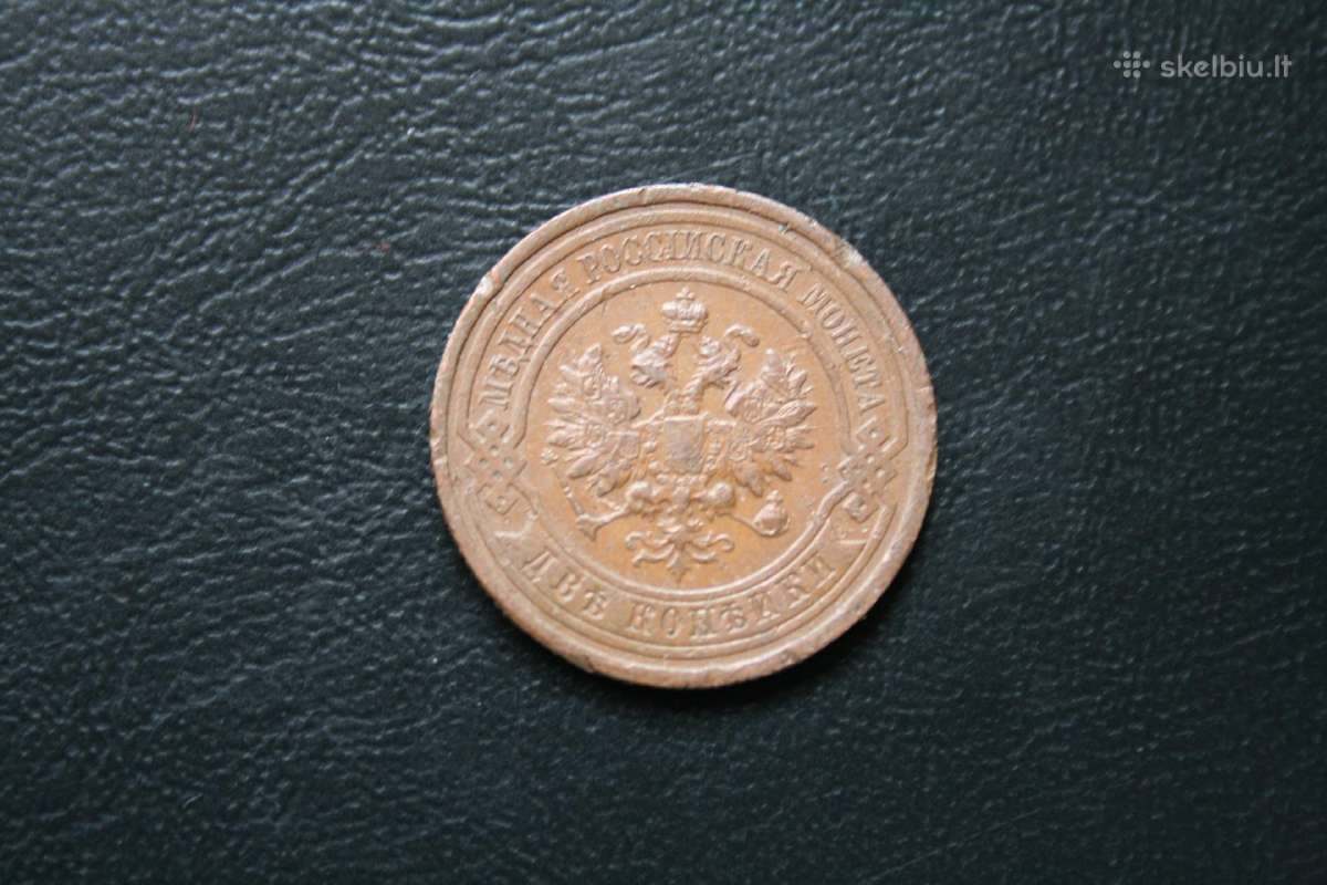 Rusija(imperija)(nikolajus II)2kapeikos1915(1) - nuotraukos Nr. 2