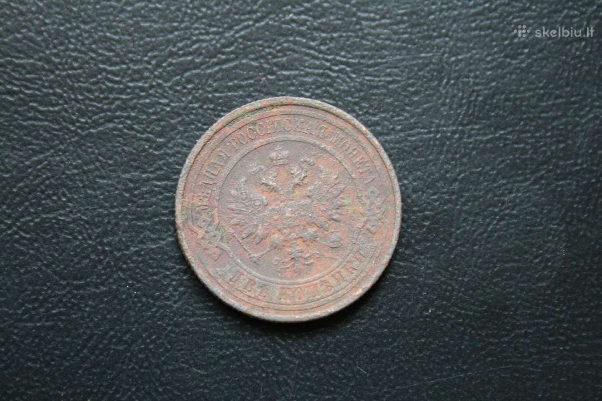 Rusija(imperija)(nikolajus II)2kapeikos1915(2) - nuotraukos Nr. 2
