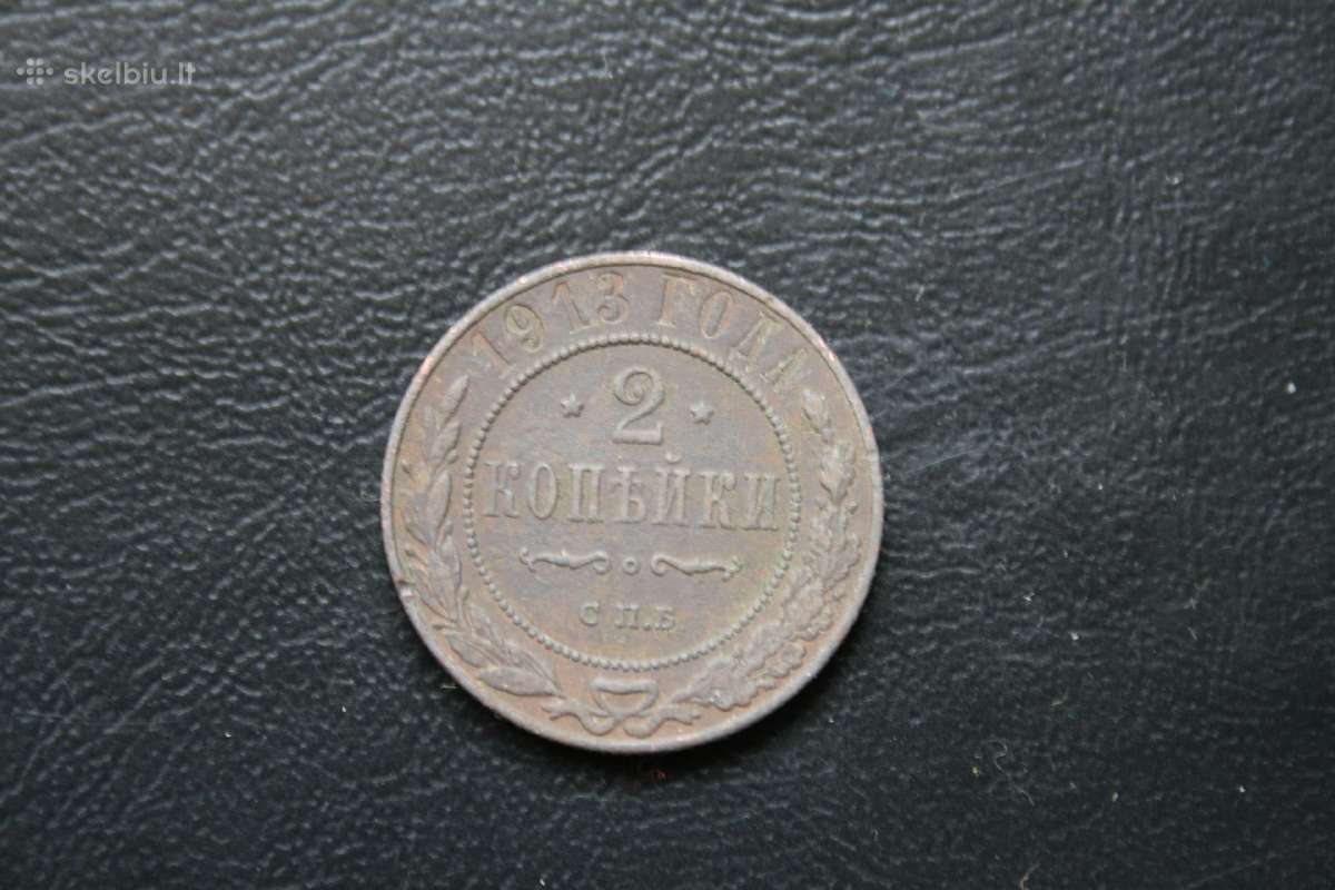 Rusija(imperija)(nikolajus II)2kapeikos1913