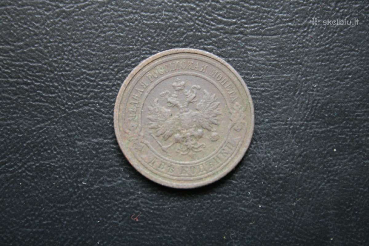 Rusija(imperija)(nikolajus II)2kapeikos1913 - nuotraukos Nr. 2