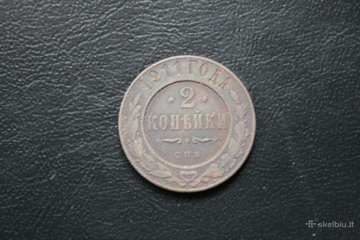 Rusija(imperija)(nikolajus II)2kapeikos1911