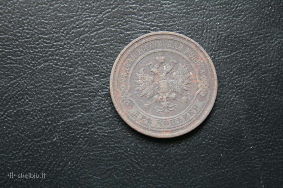 Rusija(imperija)(nikolajus II)2kapeikos1911 - nuotraukos Nr. 2