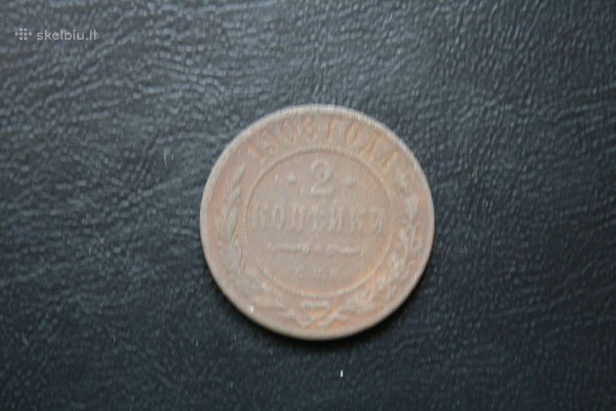 Rusija(imperija)(nikolajus II)2kapeikos1908(1)