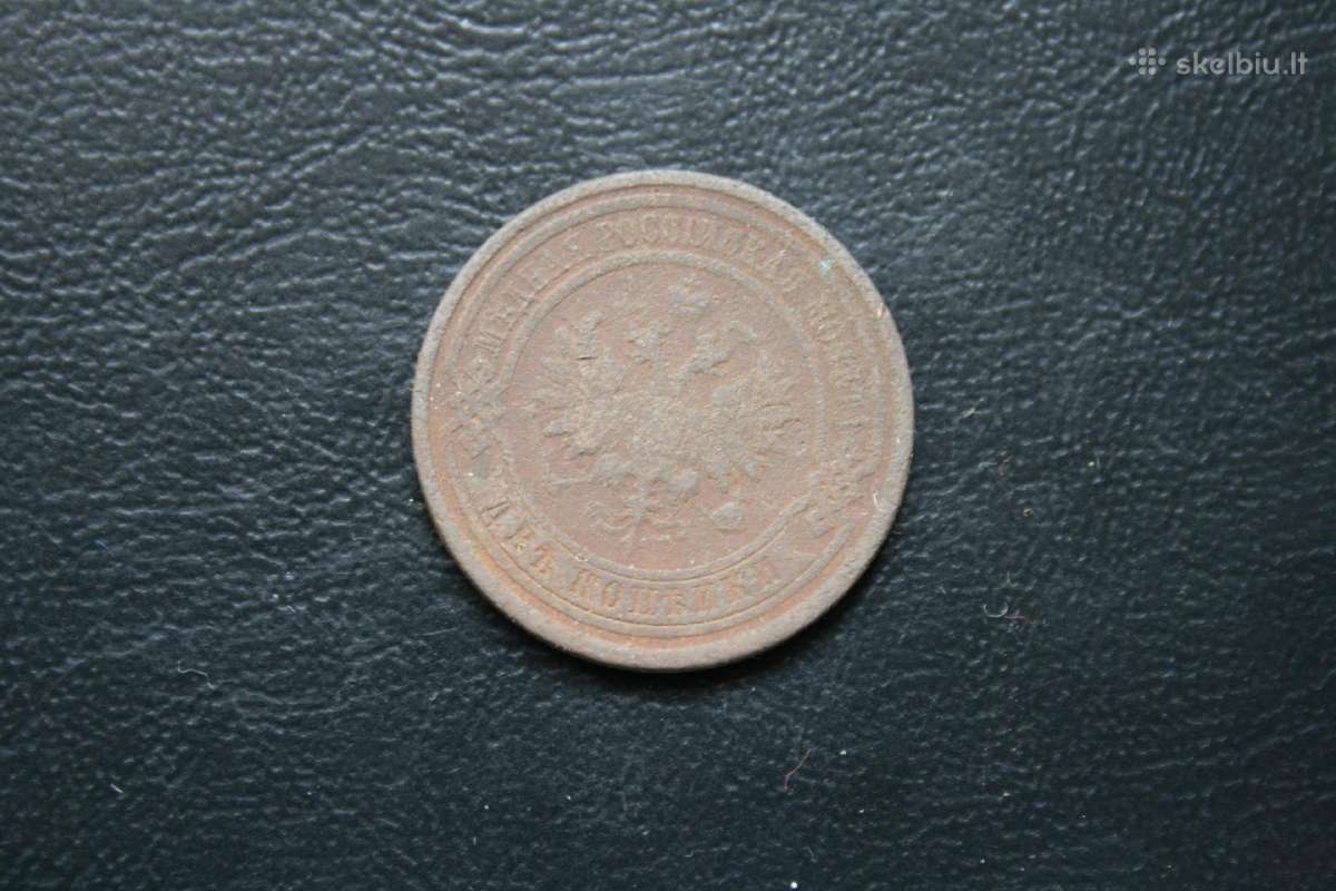Rusija(imperija)(nikolajus II)2kapeikos1908(1) - nuotraukos Nr. 2