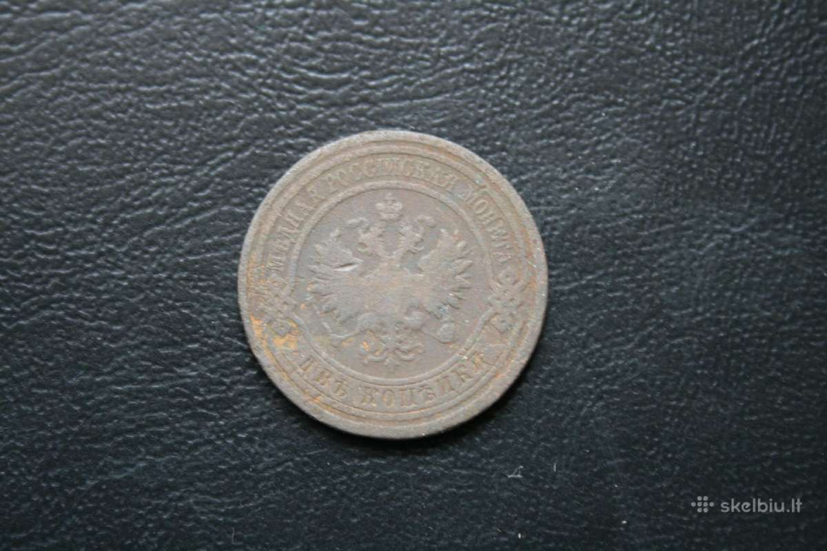 Rusija(imperija)(nikolajus II)2kapeikos1908(2) - nuotraukos Nr. 2