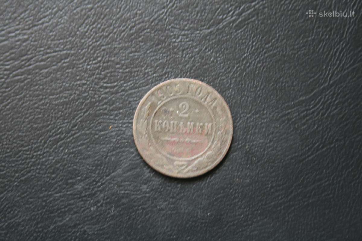 Rusija(imperija)(nikolajus II)2kapeikos1905