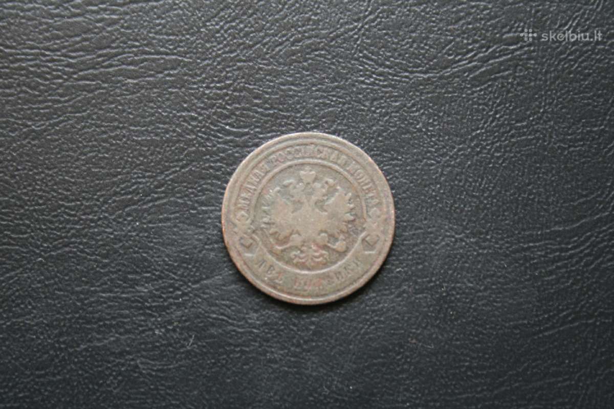 Rusija(imperija)(nikolajus II)2kapeikos1905 - nuotraukos Nr. 2