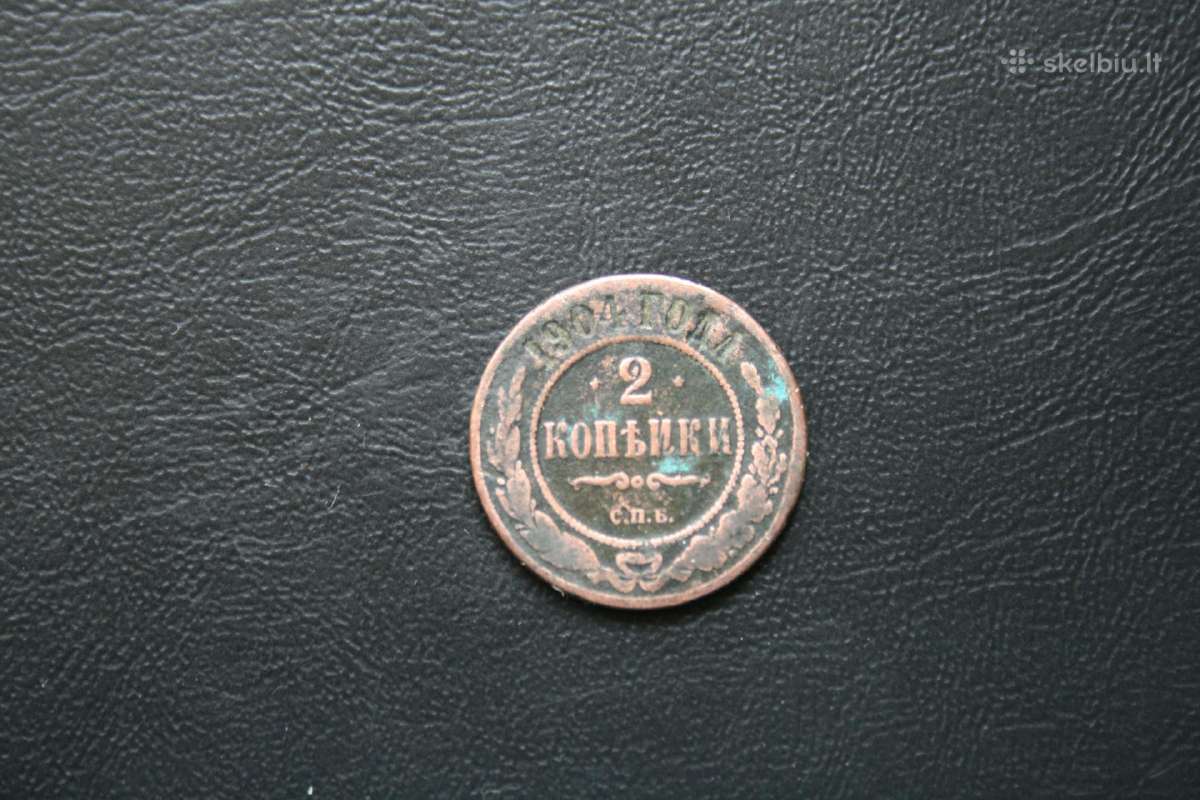 Rusija(imperija)(nikolajus II)2kapeikos1904