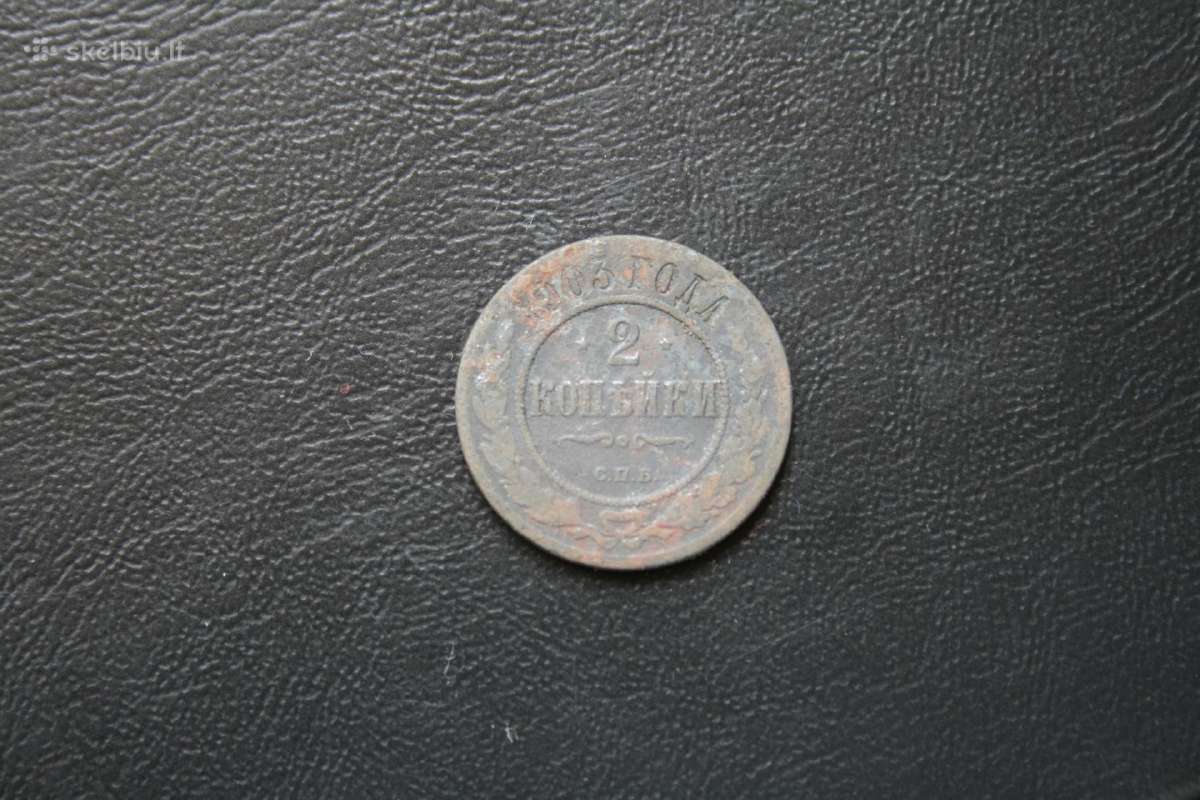 Rusija(imperija)(nikolajus II)2kapeikos1903