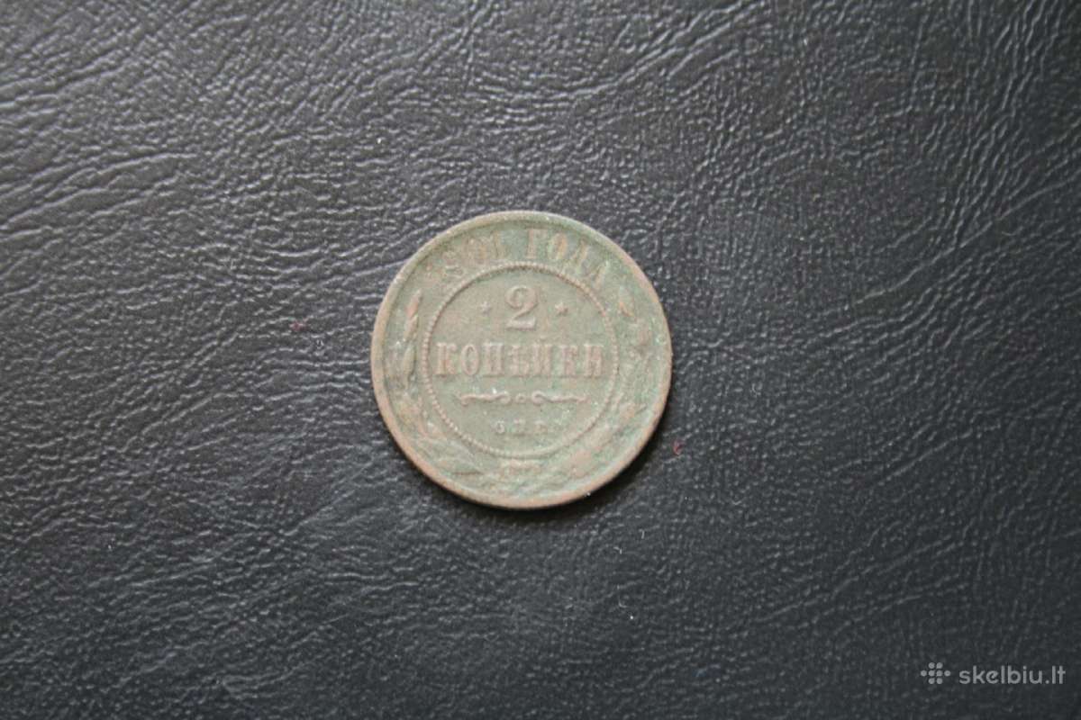 Rusija(imperija)(nikolajus II)2kapeikos1901(3)