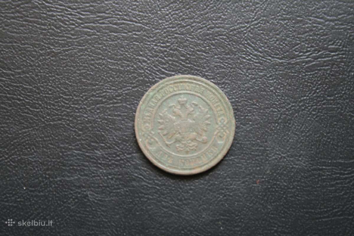 Rusija(imperija)(nikolajus II)2kapeikos1901(3) - nuotraukos Nr. 2