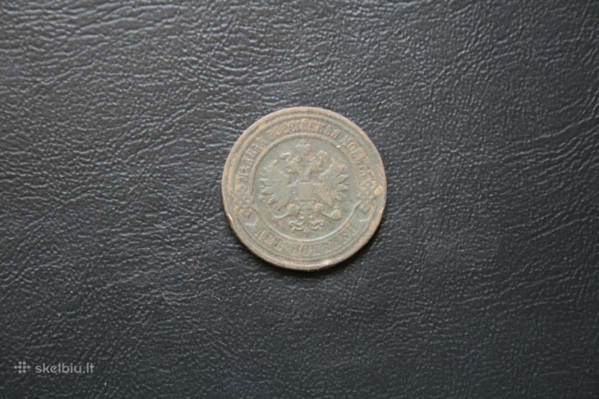 Rusija(imperija)(nikolajus II)2kapeikos1901(4) - nuotraukos Nr. 2