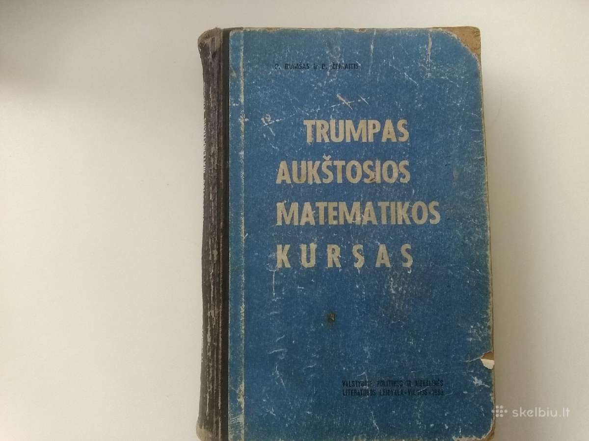 Trumpas aukštosios matematikos kursas