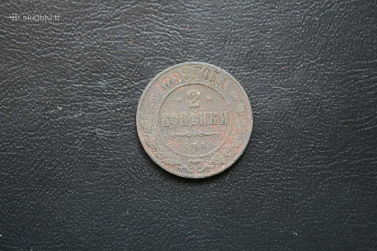 Rusija(imperija)(nikolajus II)2kapeikos1899(2)