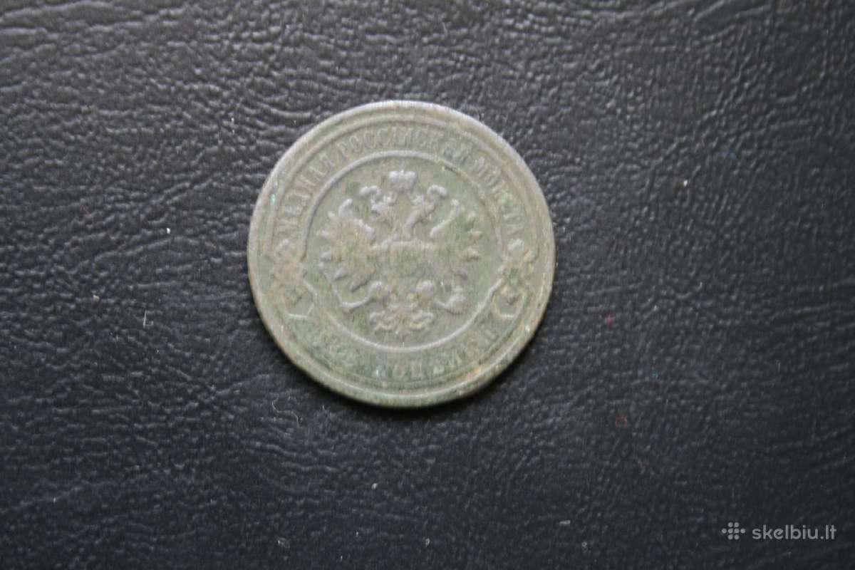 Rusija(imperija)(nikolajus II)2kapeikos1898(1) - nuotraukos Nr. 2