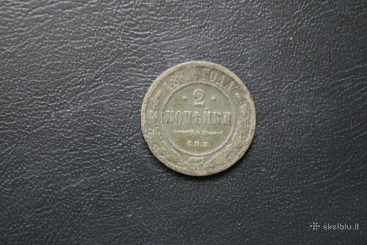Rusija(imperija)(nikolajus II)2kapeikos1898(2)