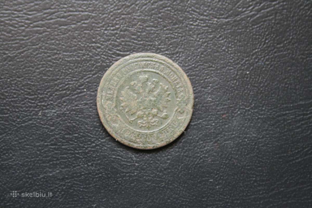 Rusija(imperija)(nikolajus II)2kapeikos1898(2) - nuotraukos Nr. 2