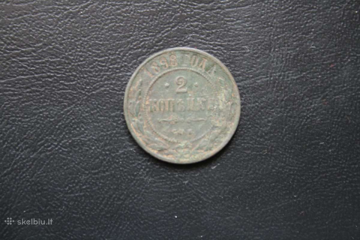 Rusija(imperija)(nikolajus II)2kapeikos1898(3)