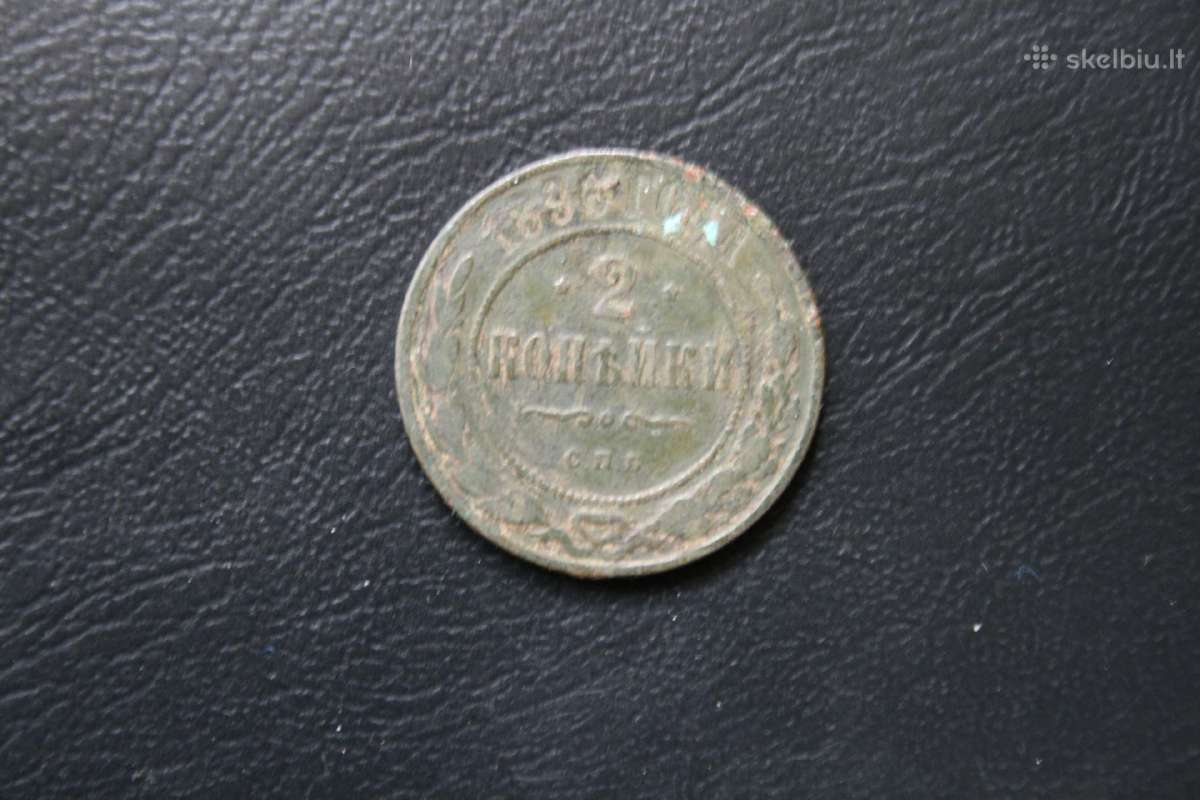 Rusija(imperija)(nikolajus II)2kapeikos1896(3)