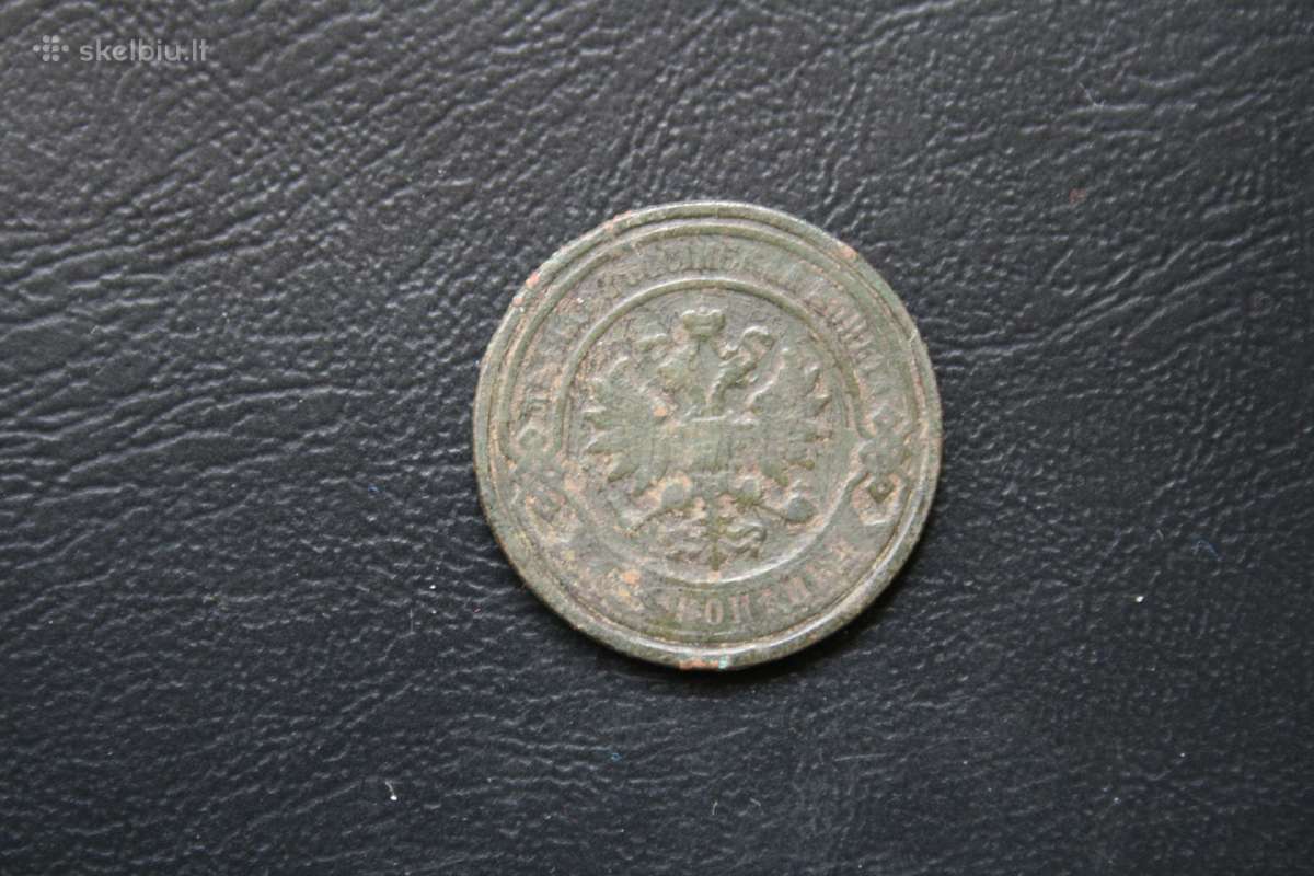 Rusija(imperija)(nikolajus II)2kapeikos1896(3) - nuotraukos Nr. 2
