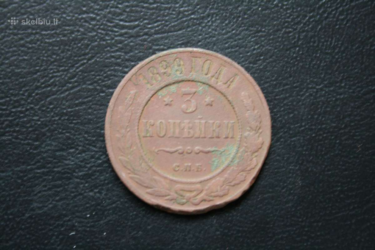 Rusija(imperija)(nikolajus II)3kapeikos1899(1)
