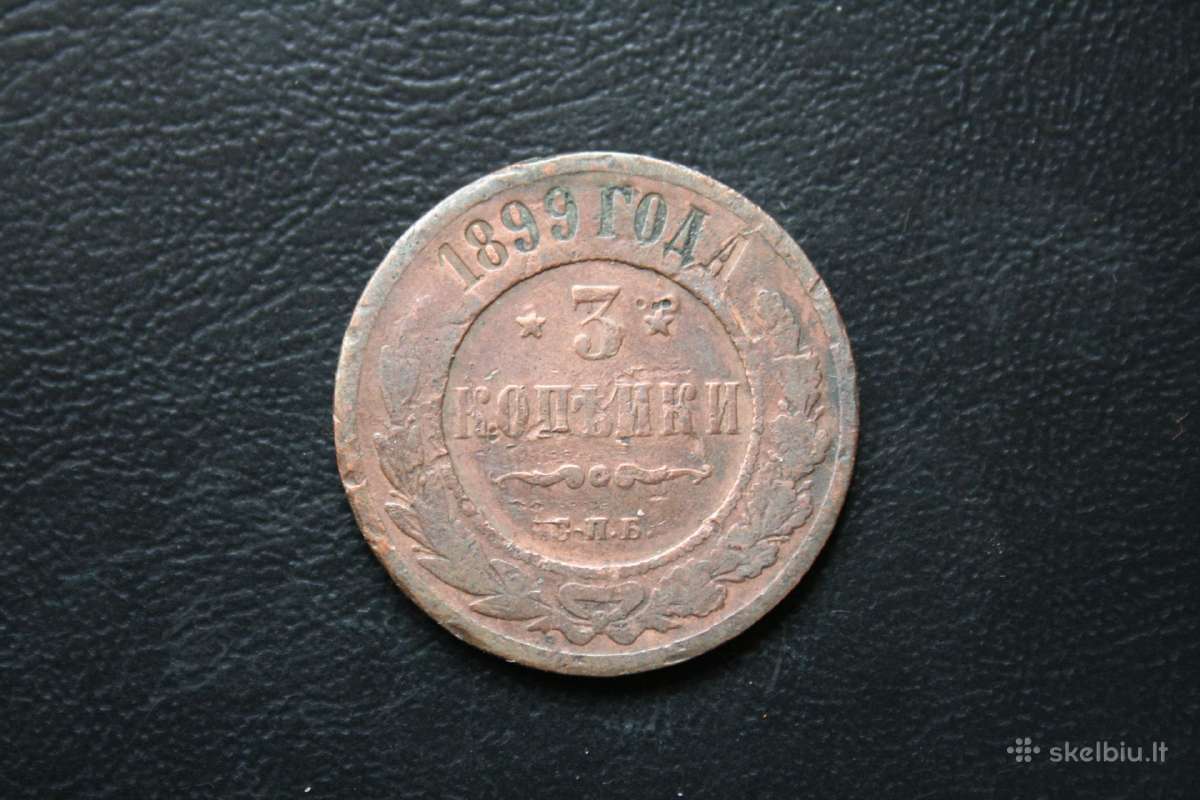 Rusija(imperija)(nikolajus II)3kapeikos1899(2)