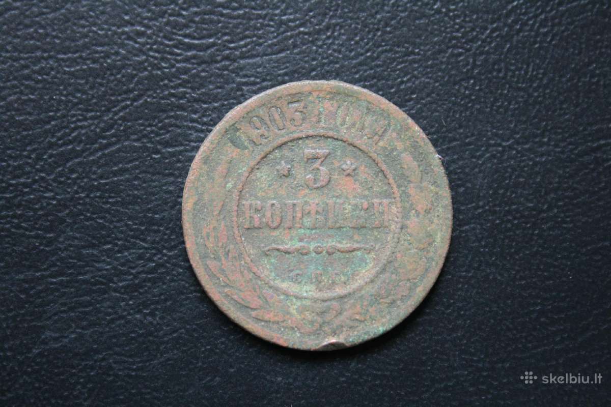 Rusija(imperija)(nikolajus II)3kapeikos1903
