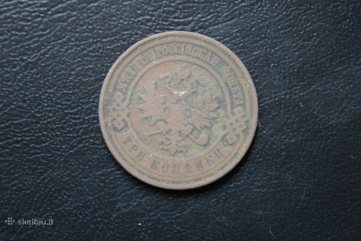Rusija(imperija)(nikolajus II)3kapeikos1908(1) - nuotraukos Nr. 2