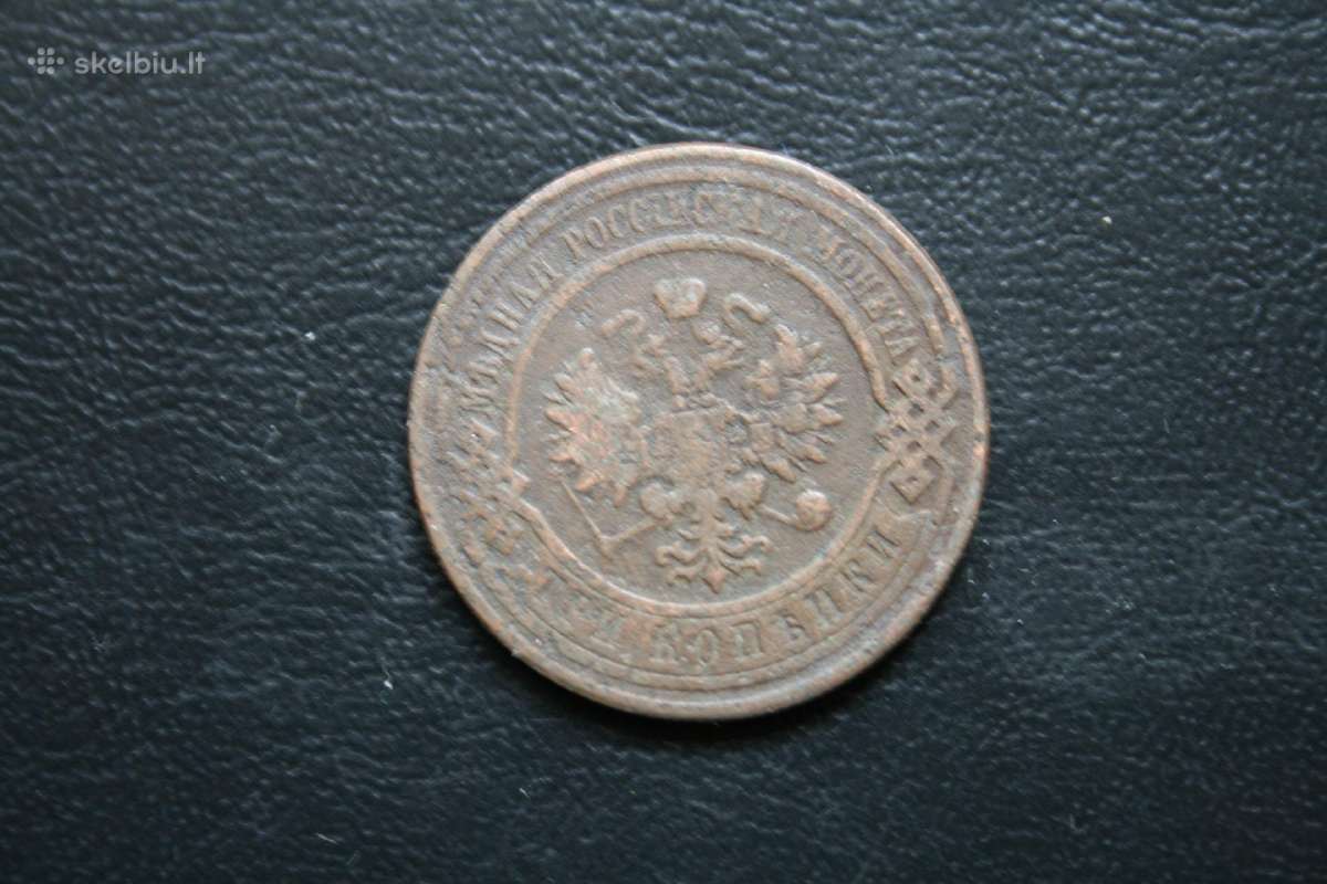 Rusija(imperija)(nikolajus II)3kapeikos1908(2) - nuotraukos Nr. 2