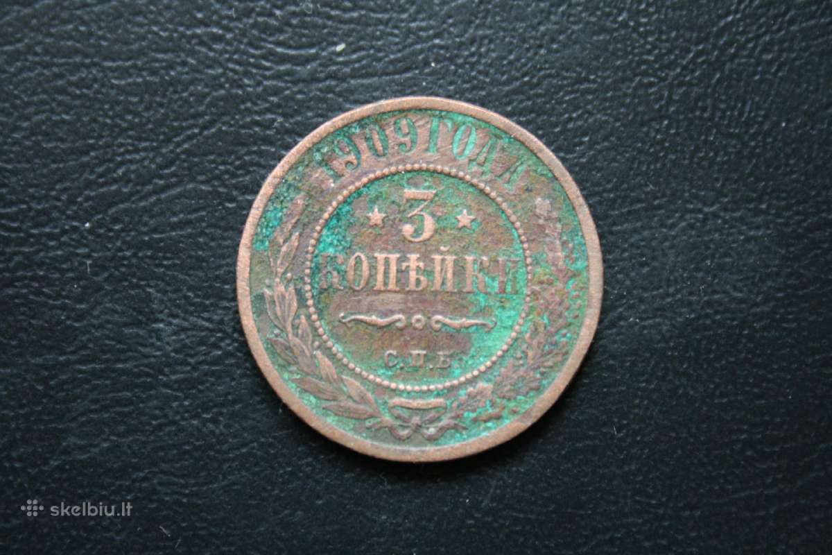 Rusija(imperija)(nikolajus II)3kapeikos1909