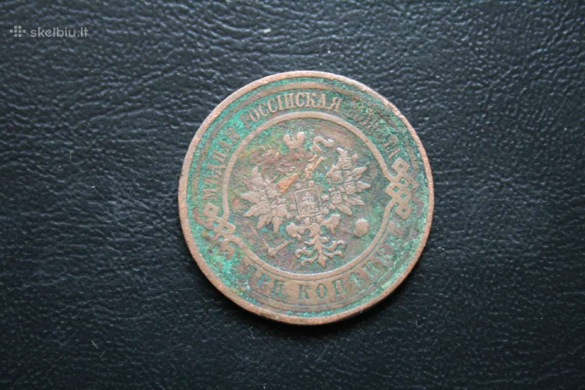 Rusija(imperija)(nikolajus II)3kapeikos1909 - nuotraukos Nr. 2