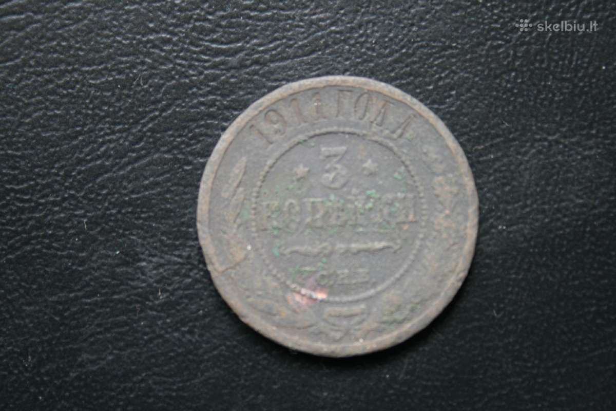 Rusija(imperija)(nikolajus II)3kapeikos1911(1)