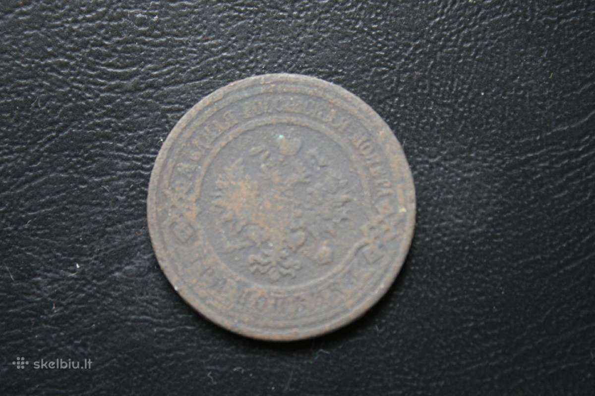 Rusija(imperija)(nikolajus II)3kapeikos1911(1) - nuotraukos Nr. 2