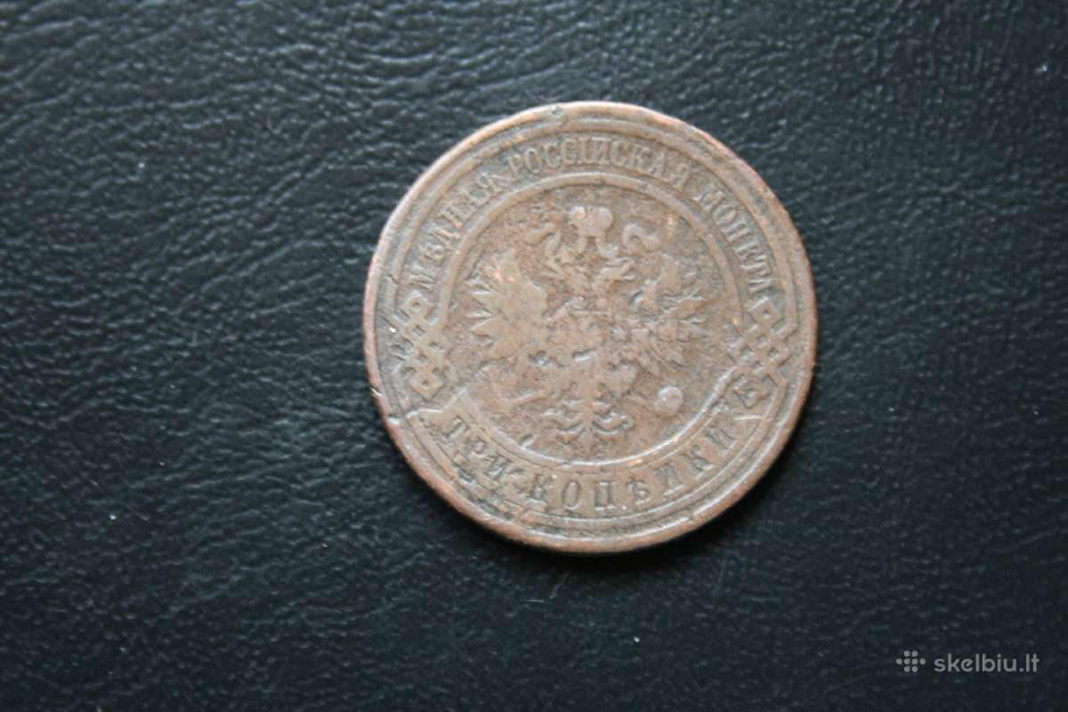 Rusija(imperija)(nikolajus II)3kapeikos1911(2) - nuotraukos Nr. 2