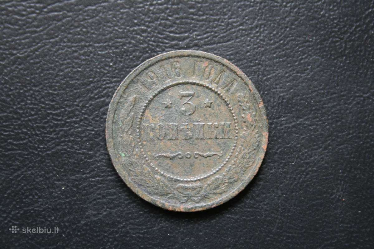 Rusija(imperija)(nikolajus II)3kapeikos1916