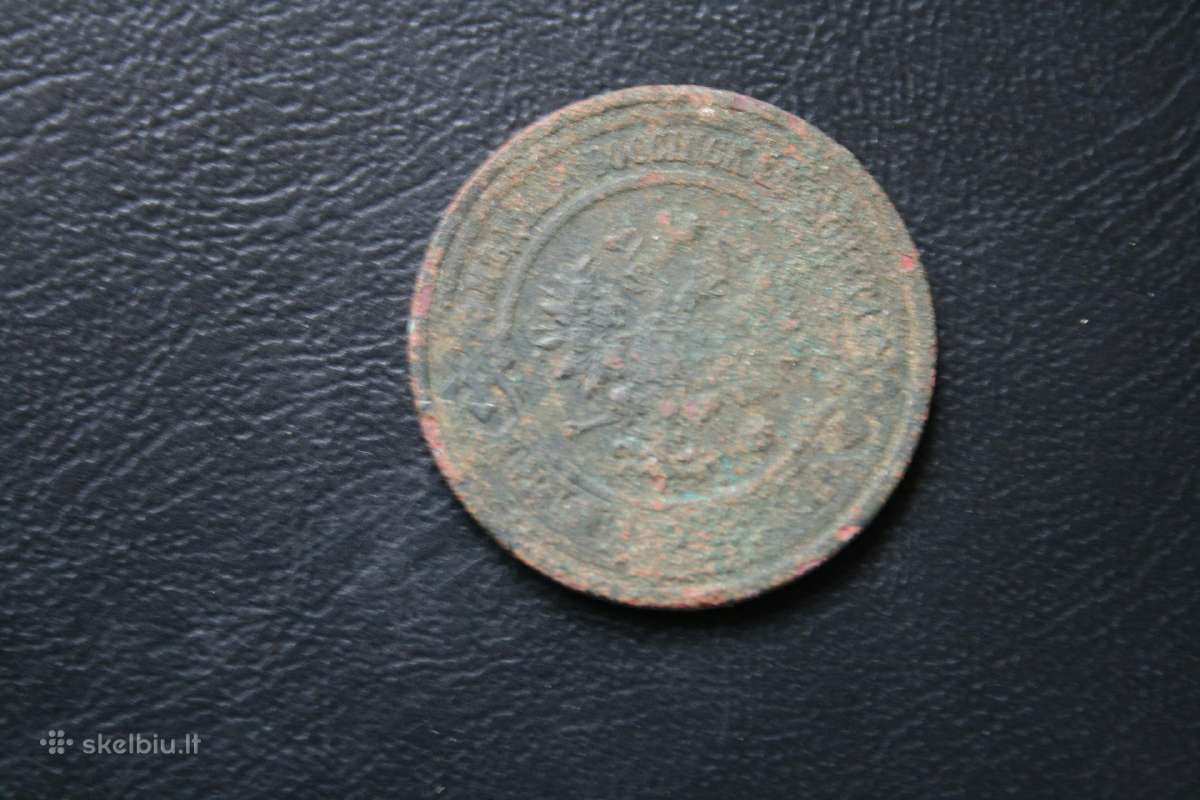 Rusija(imperija)(nikolajus II)3kapeikos1916 - nuotraukos Nr. 2