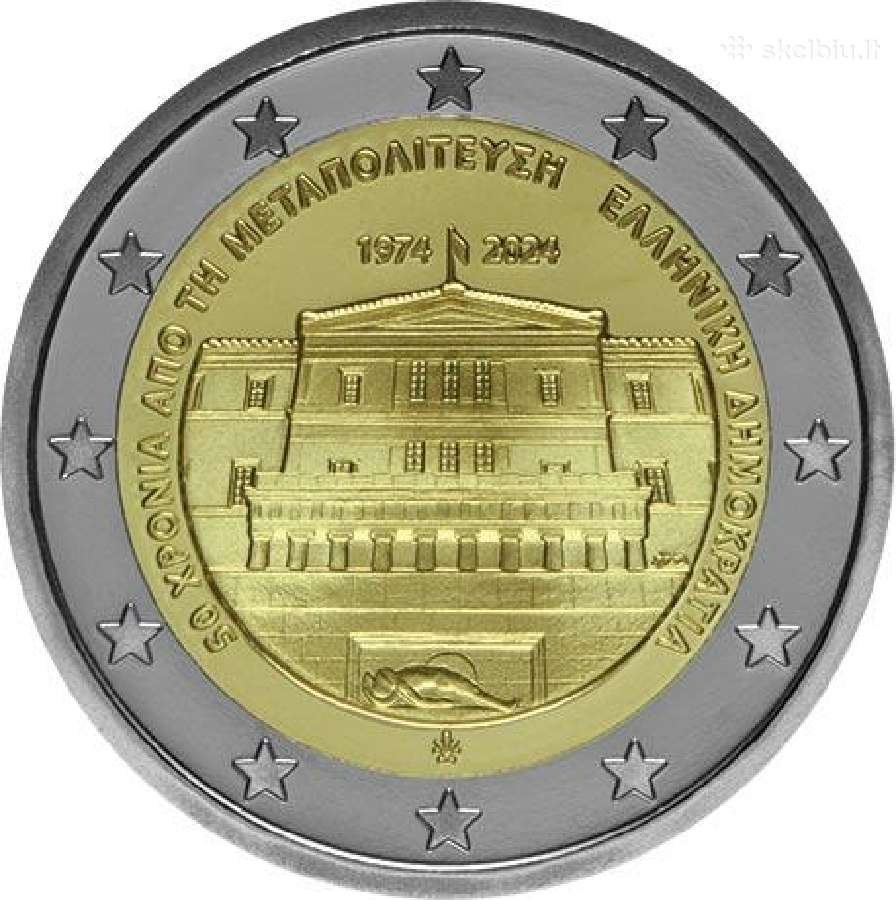 2 eurų Graikijos Unc proginės monetos - nuotraukos Nr. 9