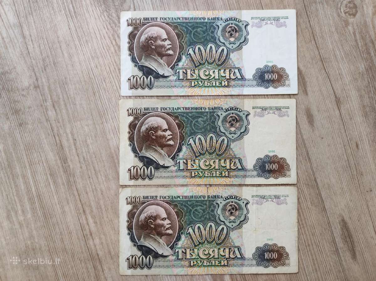 1000 rubliu 1991 metu